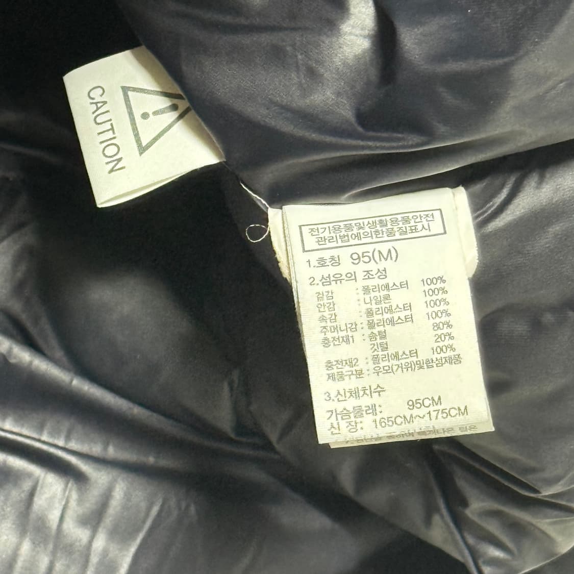 The North Face 블랙 다운 패딩 상품이미지4