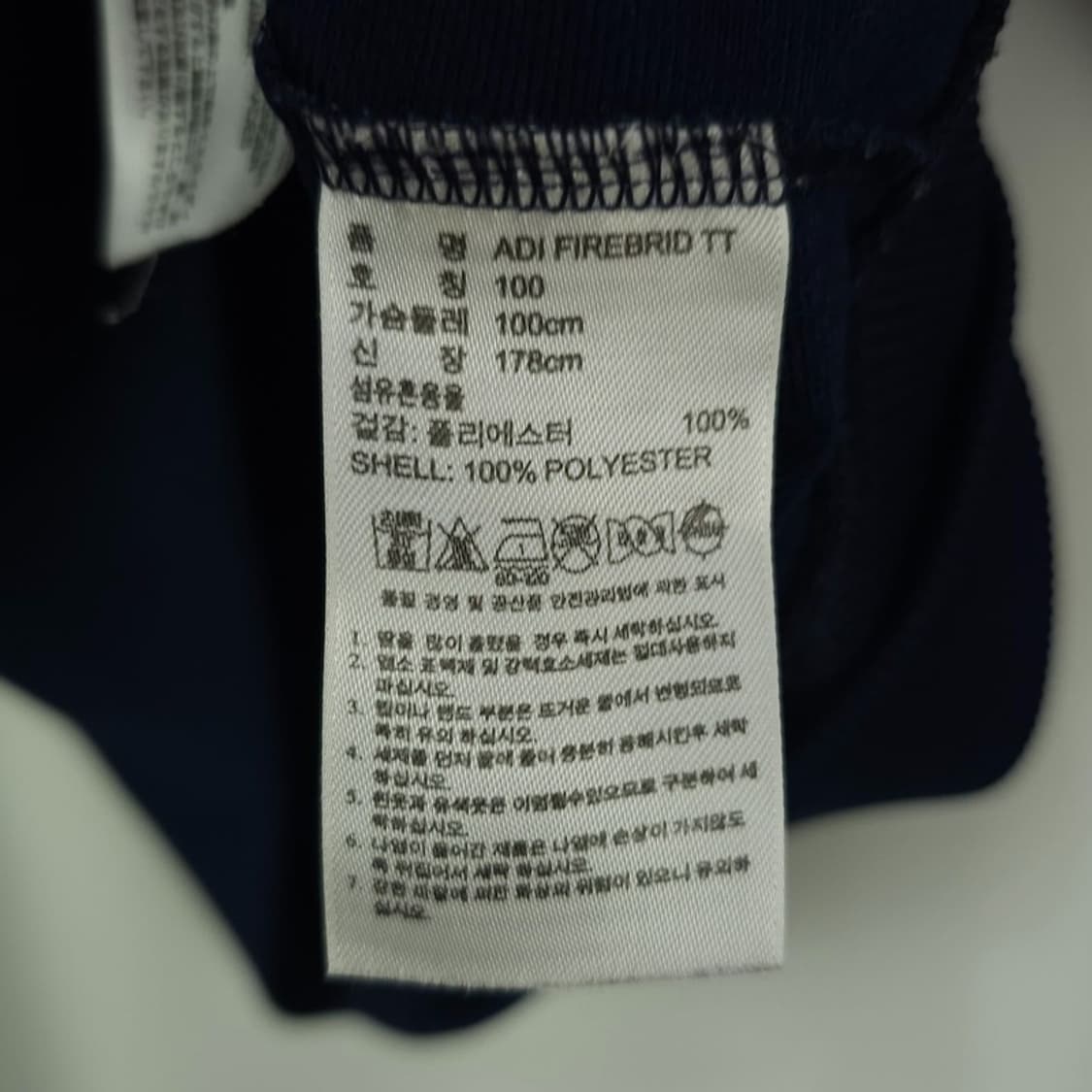 [아디다스] 파이어버드 져지 트랙탑 집업 자켓 네이비 M21042 상품이미지8