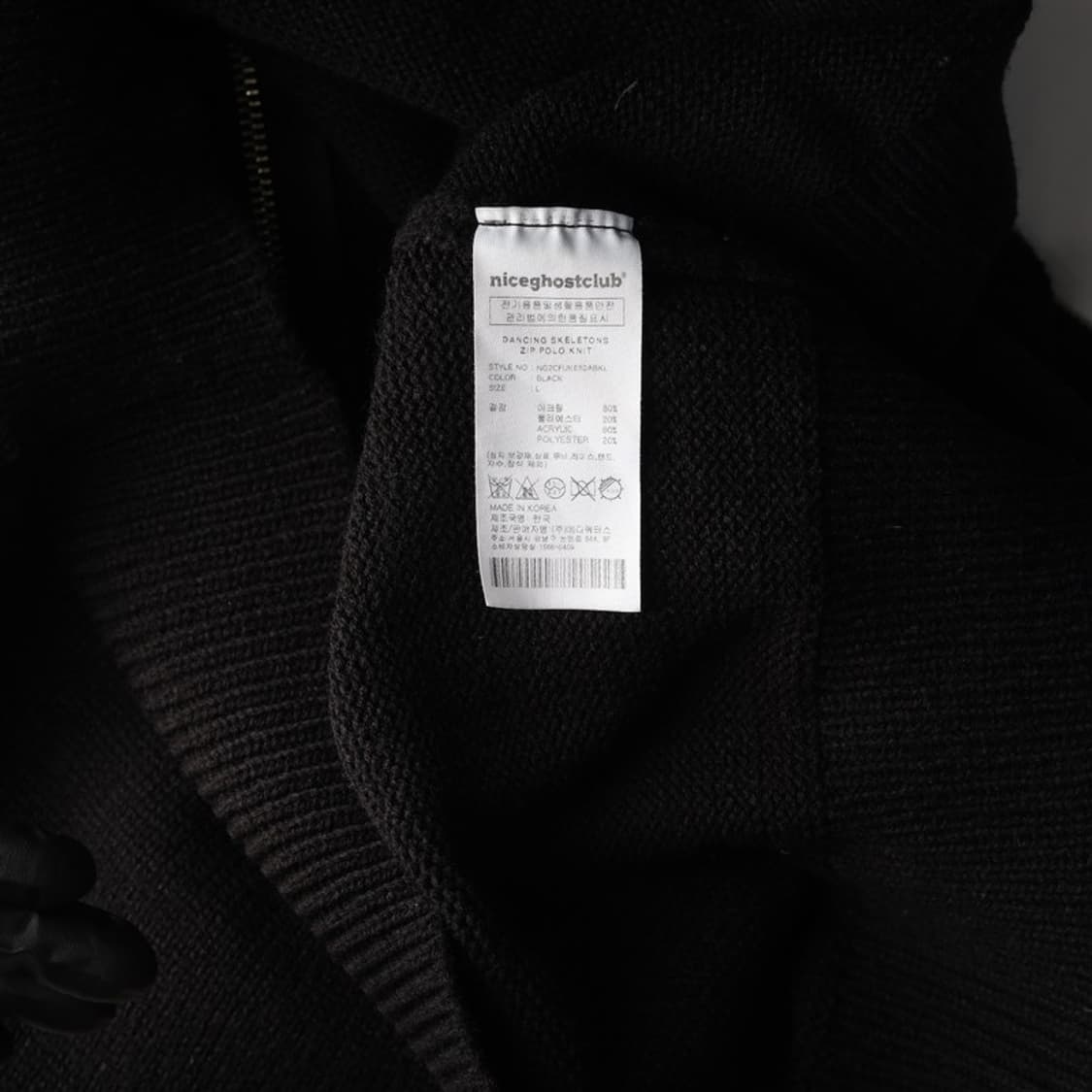 나이스고스트클럽 스켈레톤 니트 집업 L 상품이미지6
