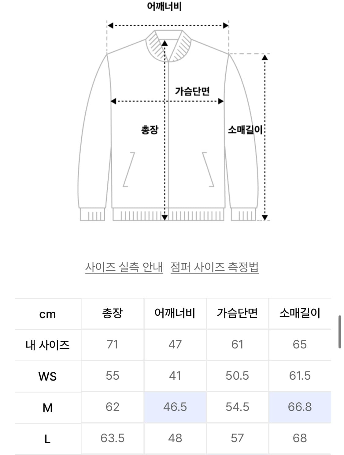 세터 아헨 울 블렌드 칼라 트위드 자켓 리조트 블랙 상품이미지3