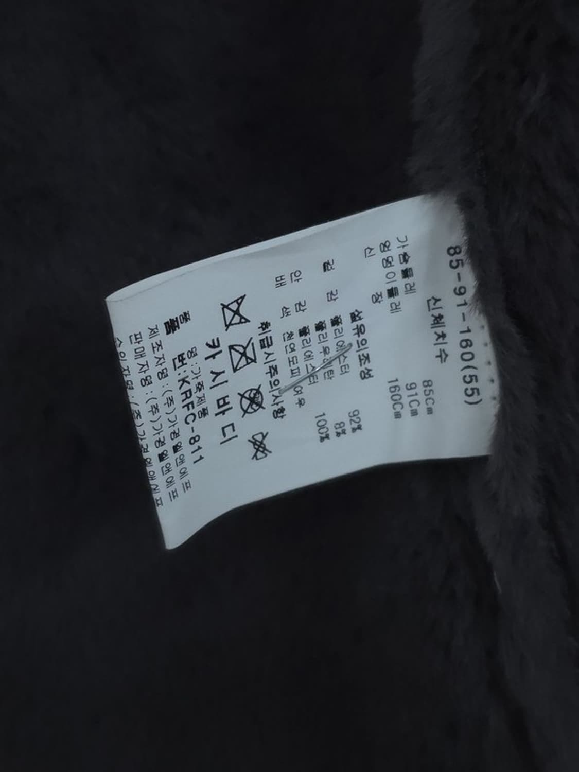 카시바디 무스탕 퍼코트 상품이미지8