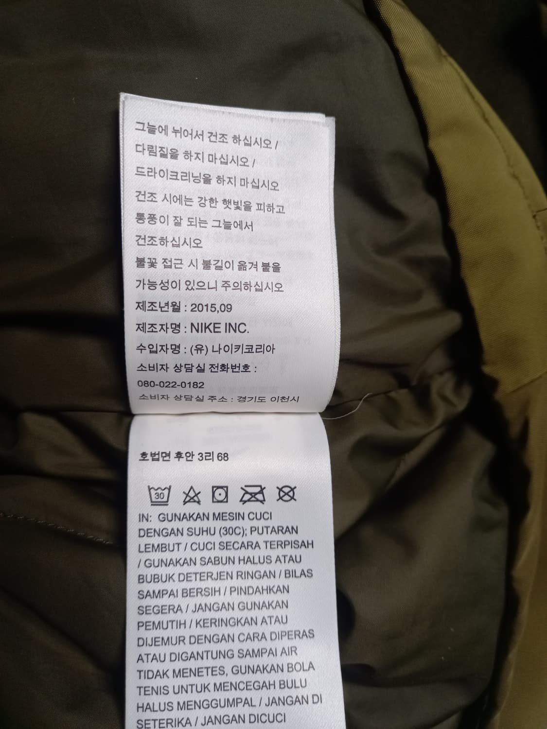 나이키 남성 패딩 미들  L 상품이미지6