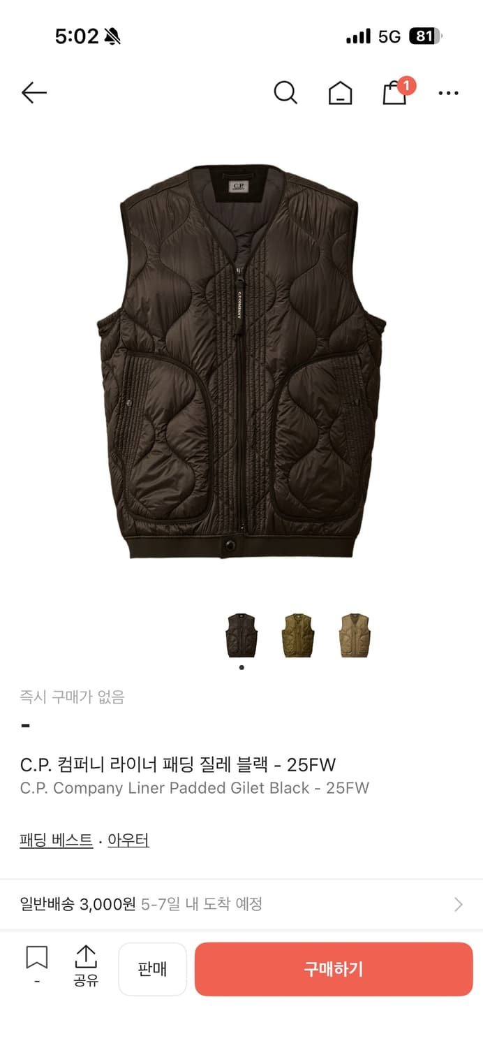 CP컴퍼니 라이너 패딩베스트 상품이미지1