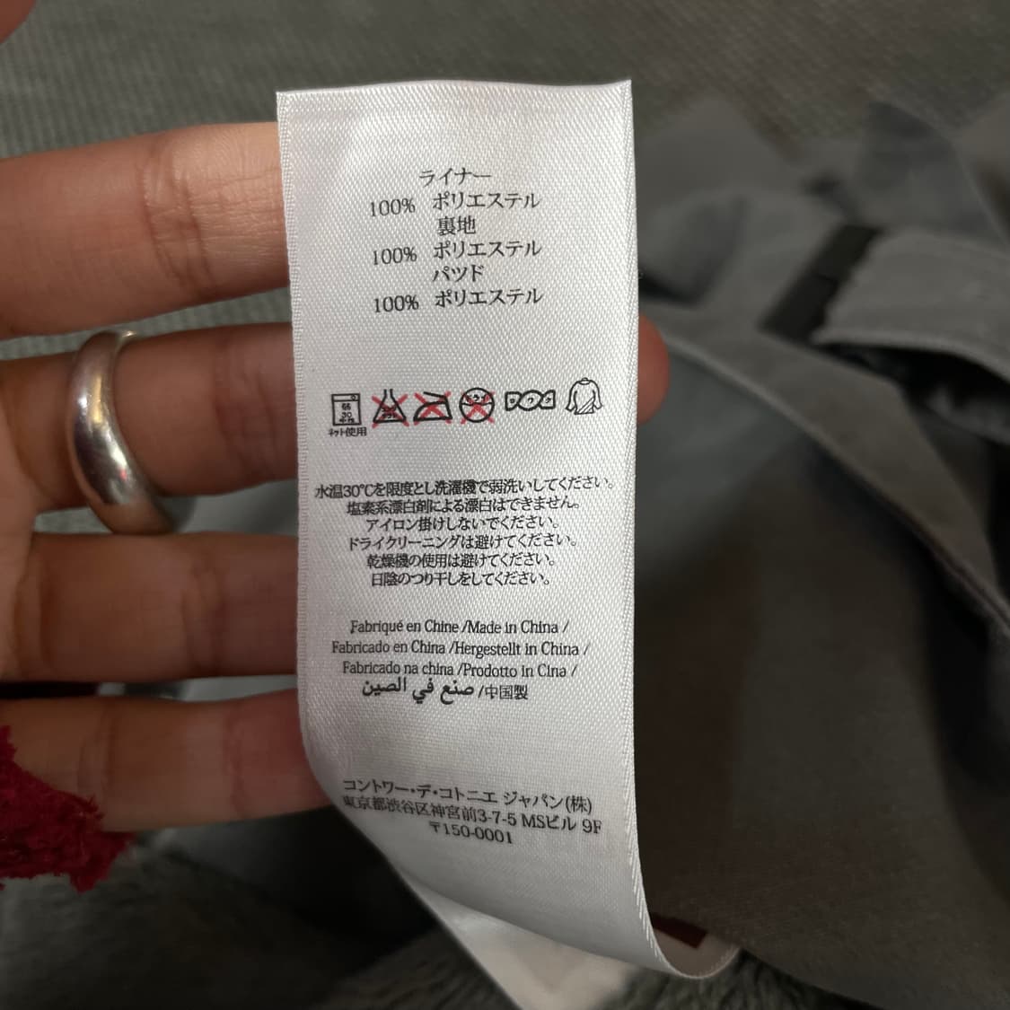 꼼드와 데 꼬또니에 그레이 더블 트렌치 코트 상품이미지6