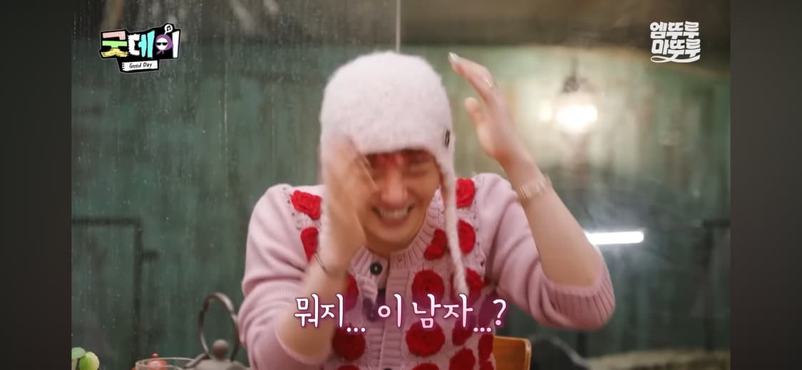 [이찬혁, 지디님 착용] ERNEST W.BAKER 가디건 옐로우 L 상품이미지2