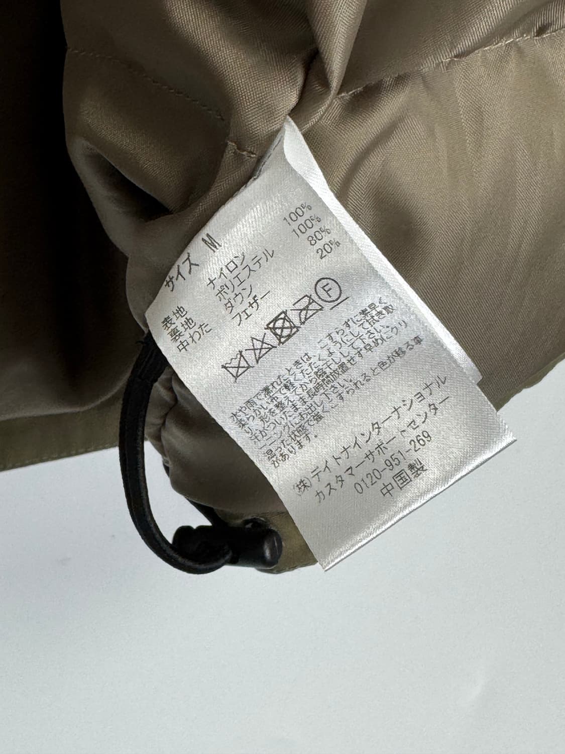 프릭스스토어 프릭스토어 마운틴 다운 자켓 패딩 파카 M 상품이미지6