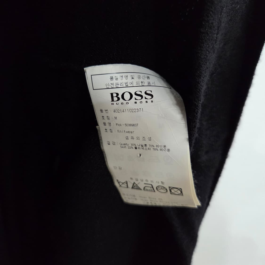 보스 슬리브리스 플리스 원피스 M  상품이미지3