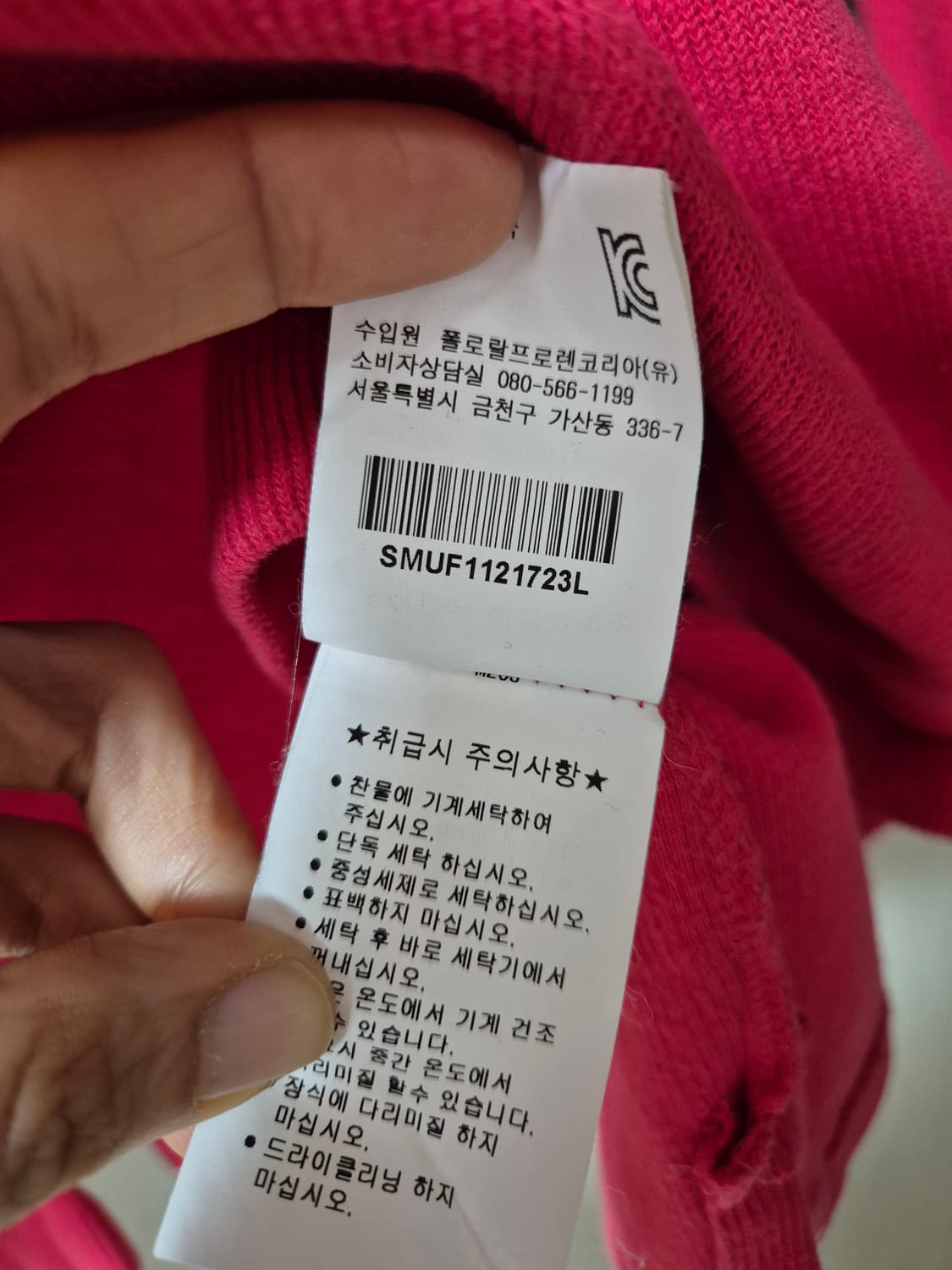 폴로 랄프로렌 반집업 하이넥 니트 코튼니트 라지 상품이미지6