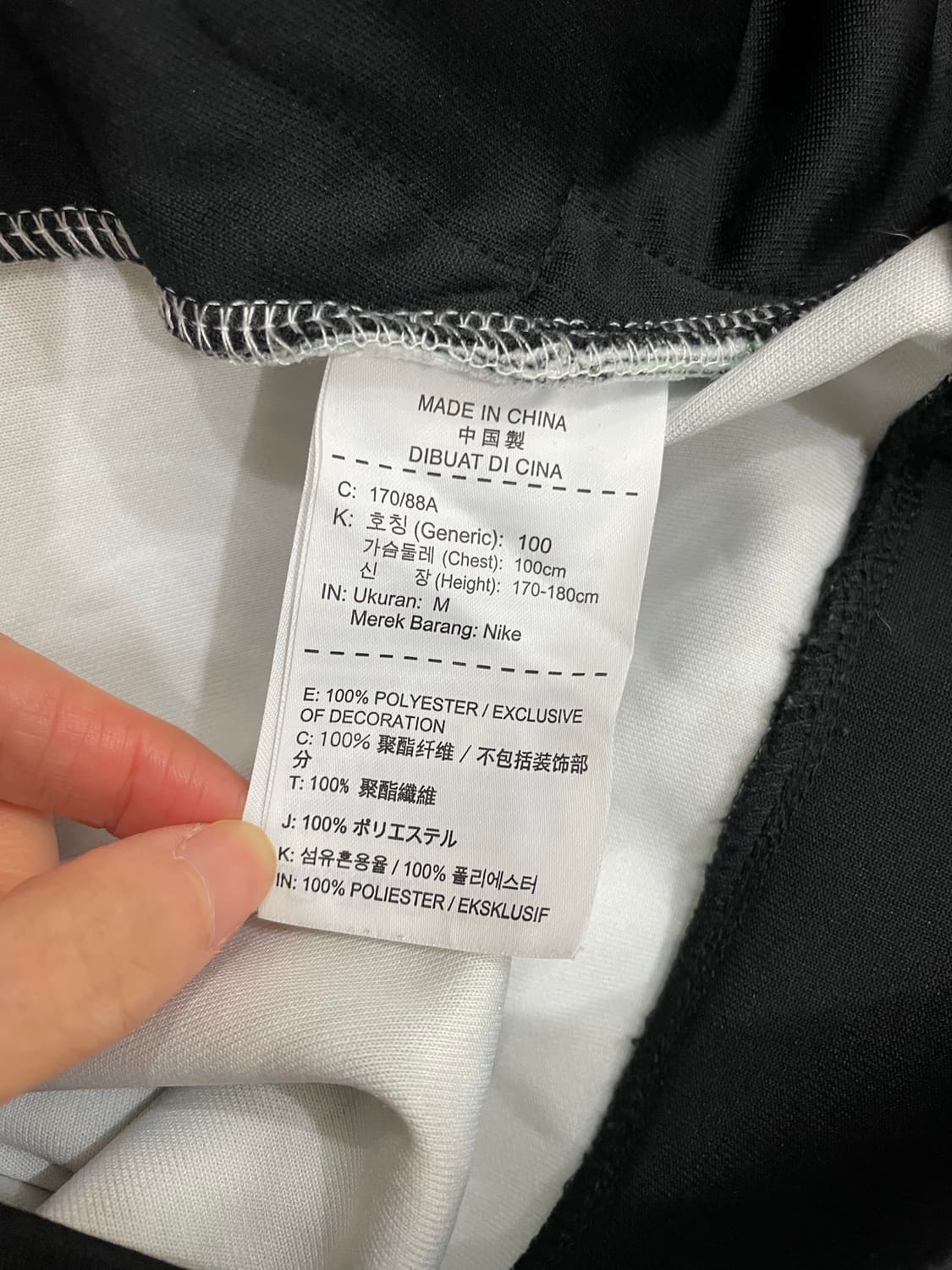 18-19 나이키 나이지리아 국대 트리뷰트 트랙 자켓 블랙 그린 상품이미지7