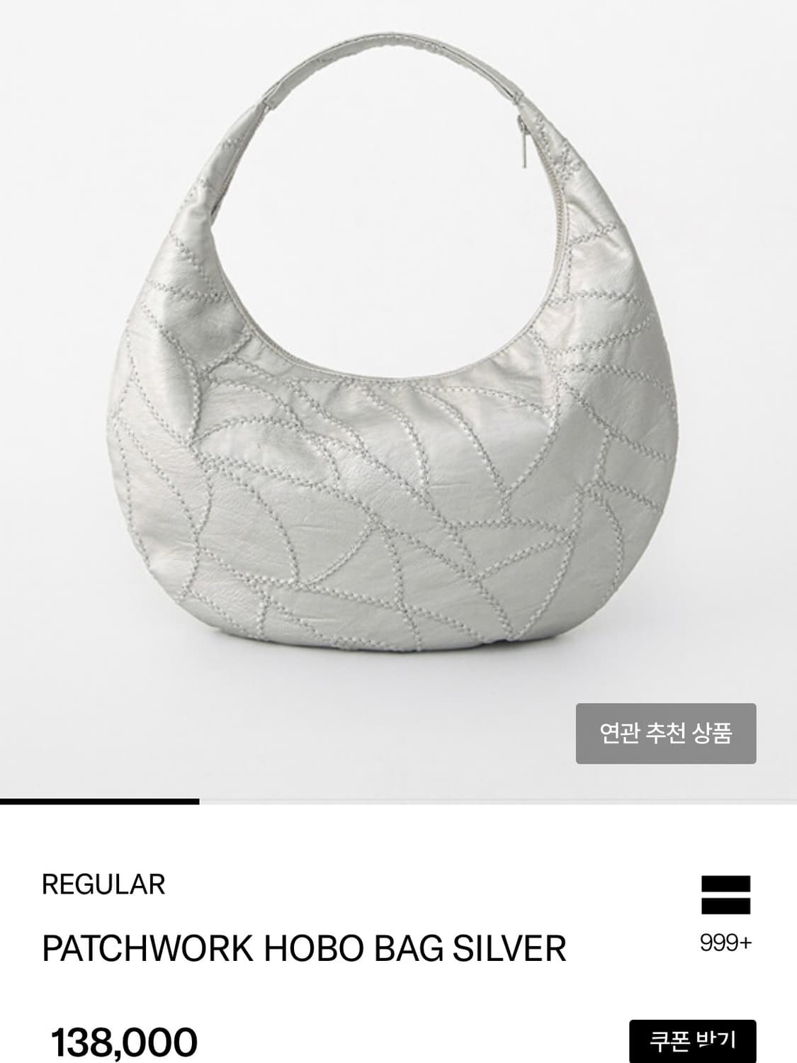 레귤라 패치워크 호보백 실버 상품이미지1