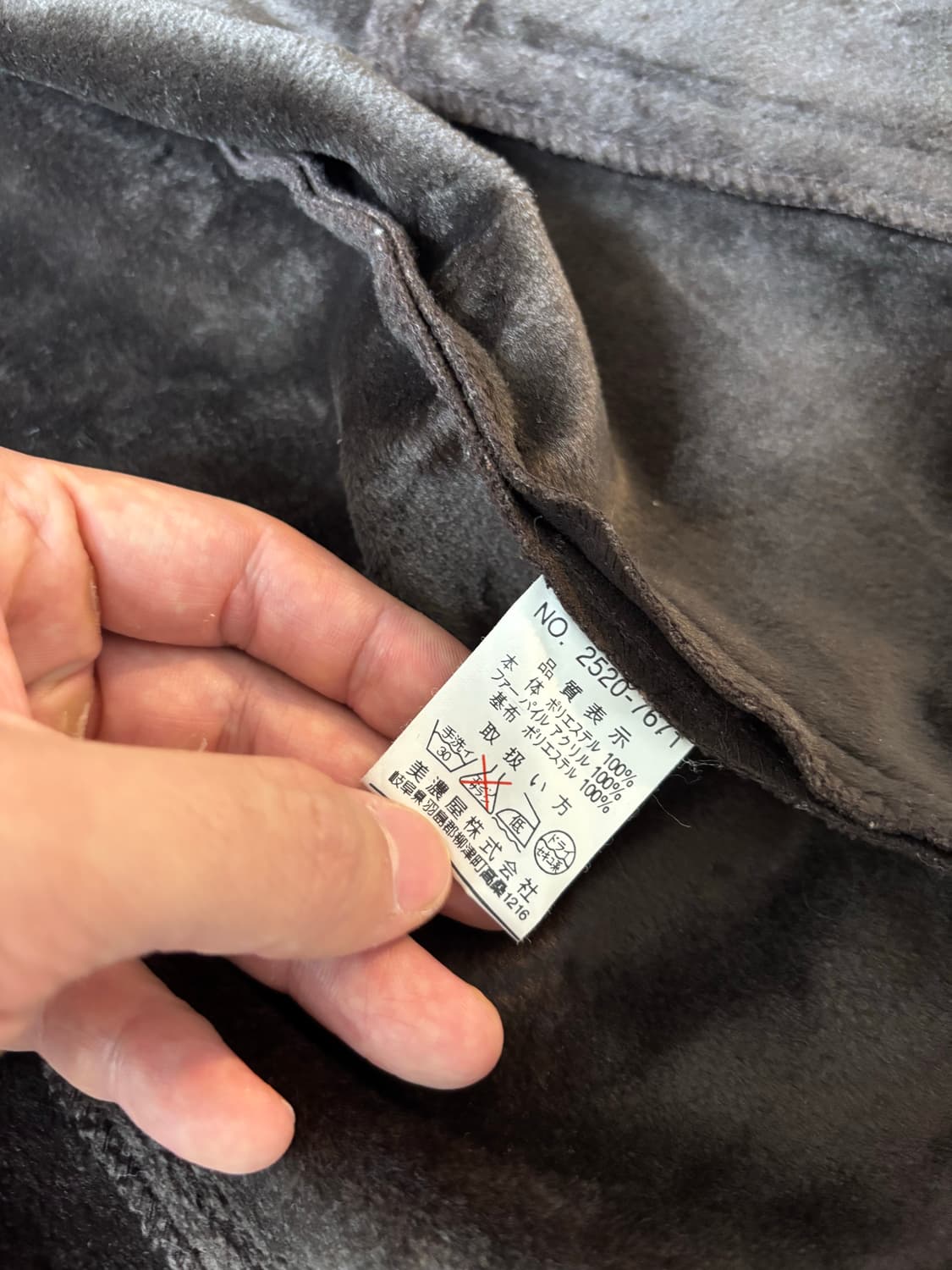 레노마 스웨이드 자켓 L 상품이미지6