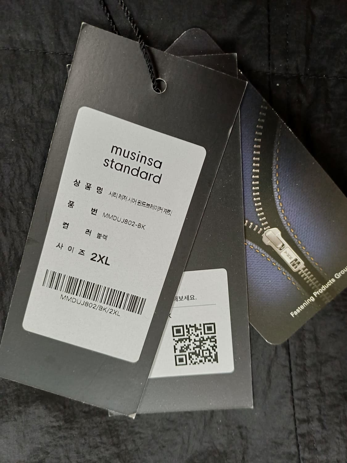 무탠다드 시티 레저 바람막이 2xl (새상품) 상품이미지2