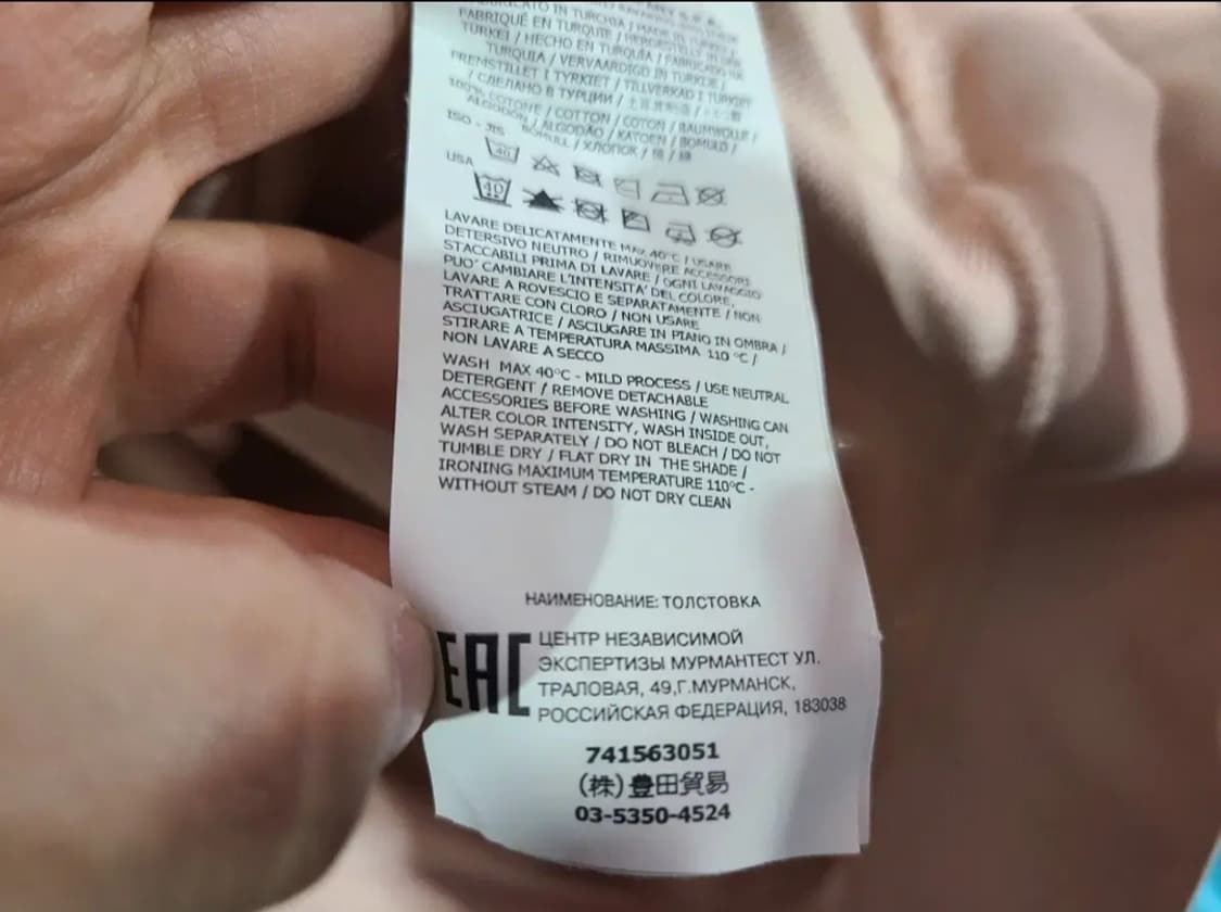 스톤아일랜드 맨투맨 연한핑크 상품이미지9