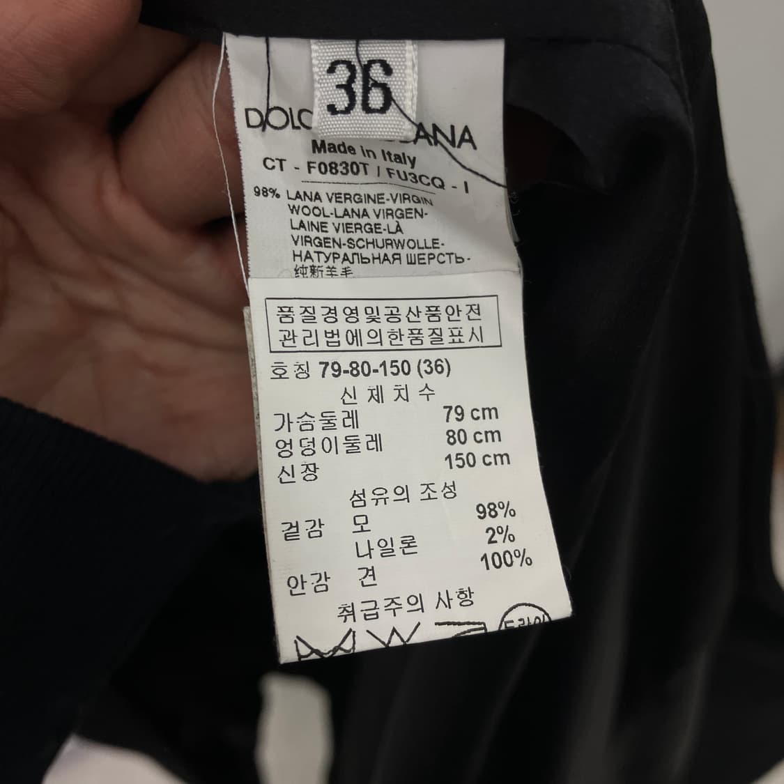 돌체앤가바나 블랙 테일러드 롱코트 36 상품이미지10