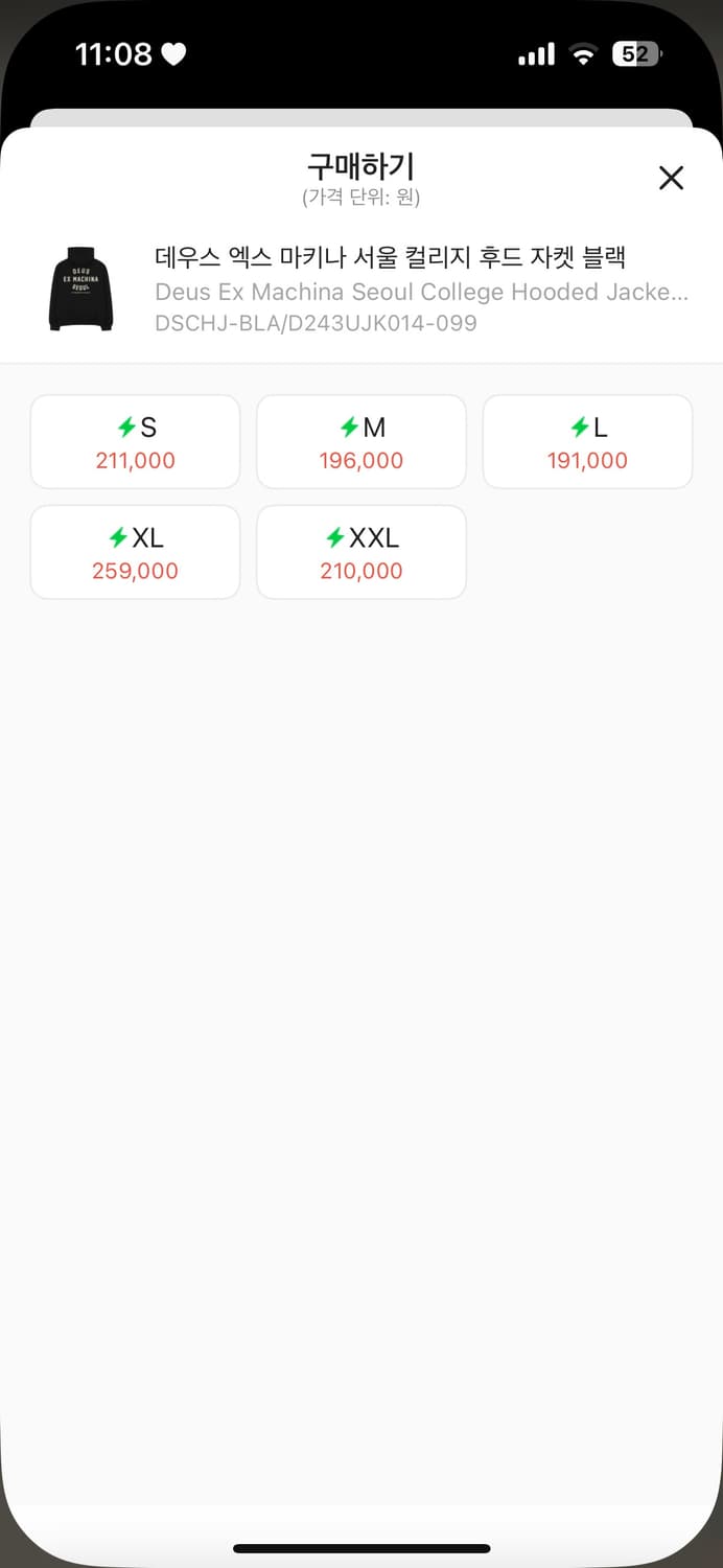 데우스 후드집업 S  상품이미지3