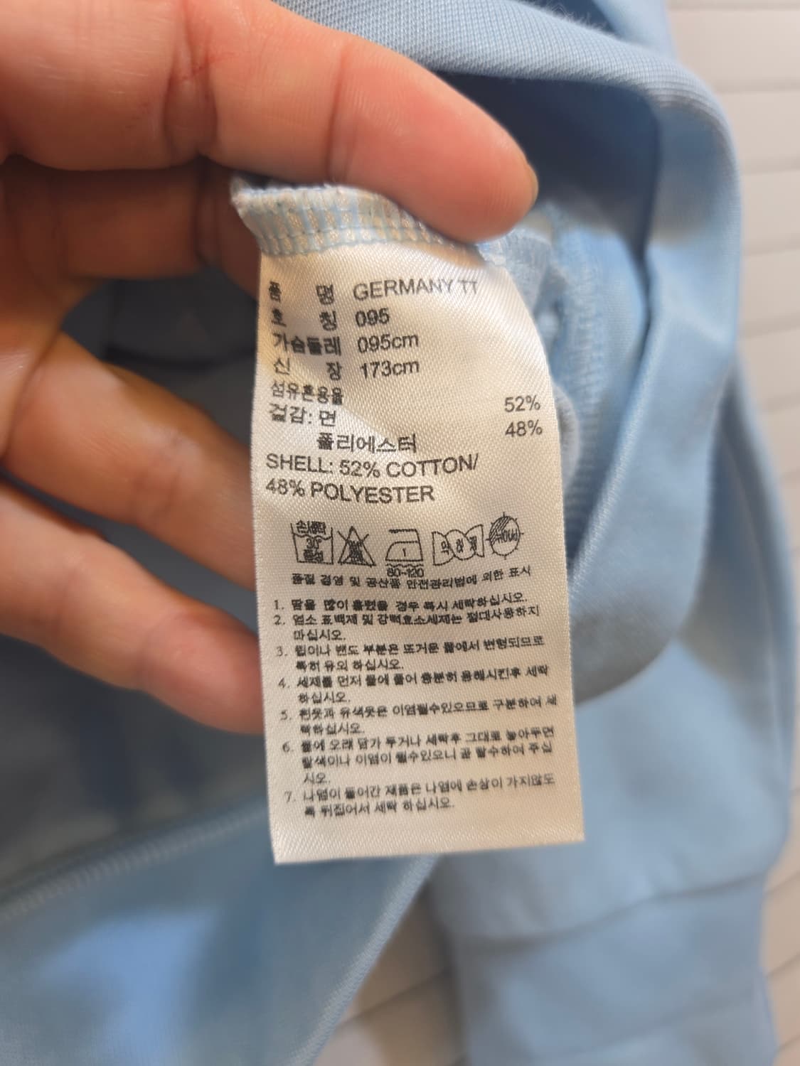 아디다스 독일트렉탑 상품이미지6