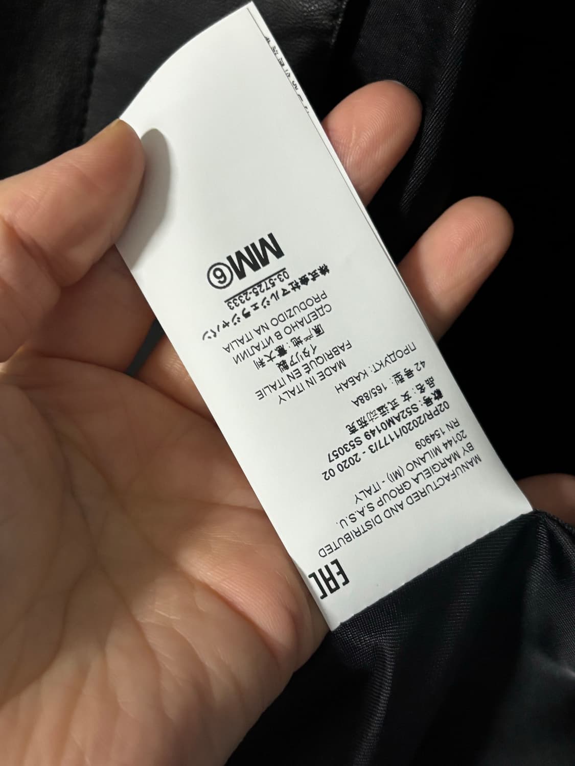 mm6 레더자켓 상품이미지5