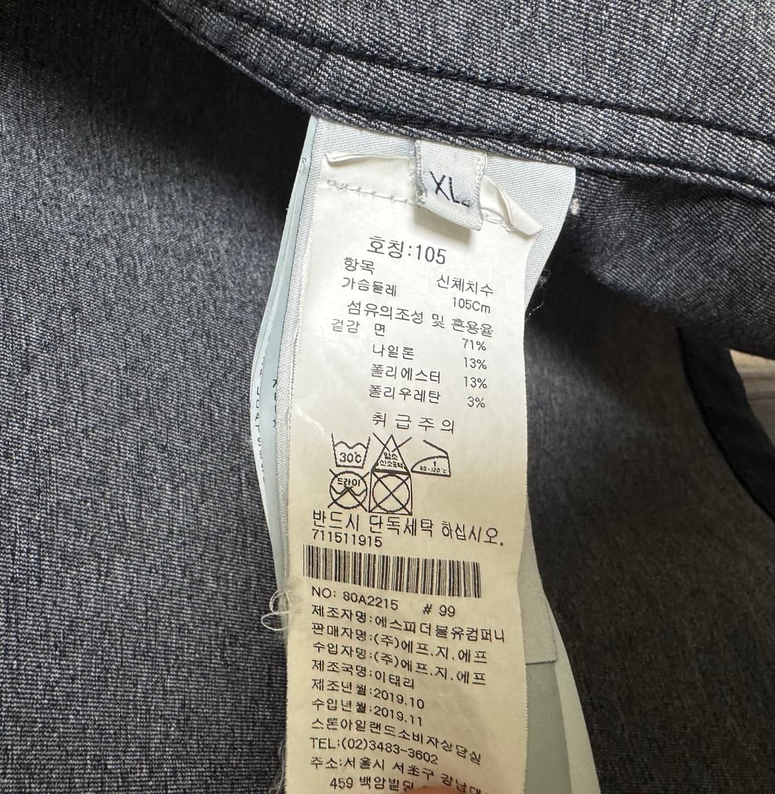 [XL]스톤아일랜드 소프트쉘 후드자켓 국내매장판 상품이미지7