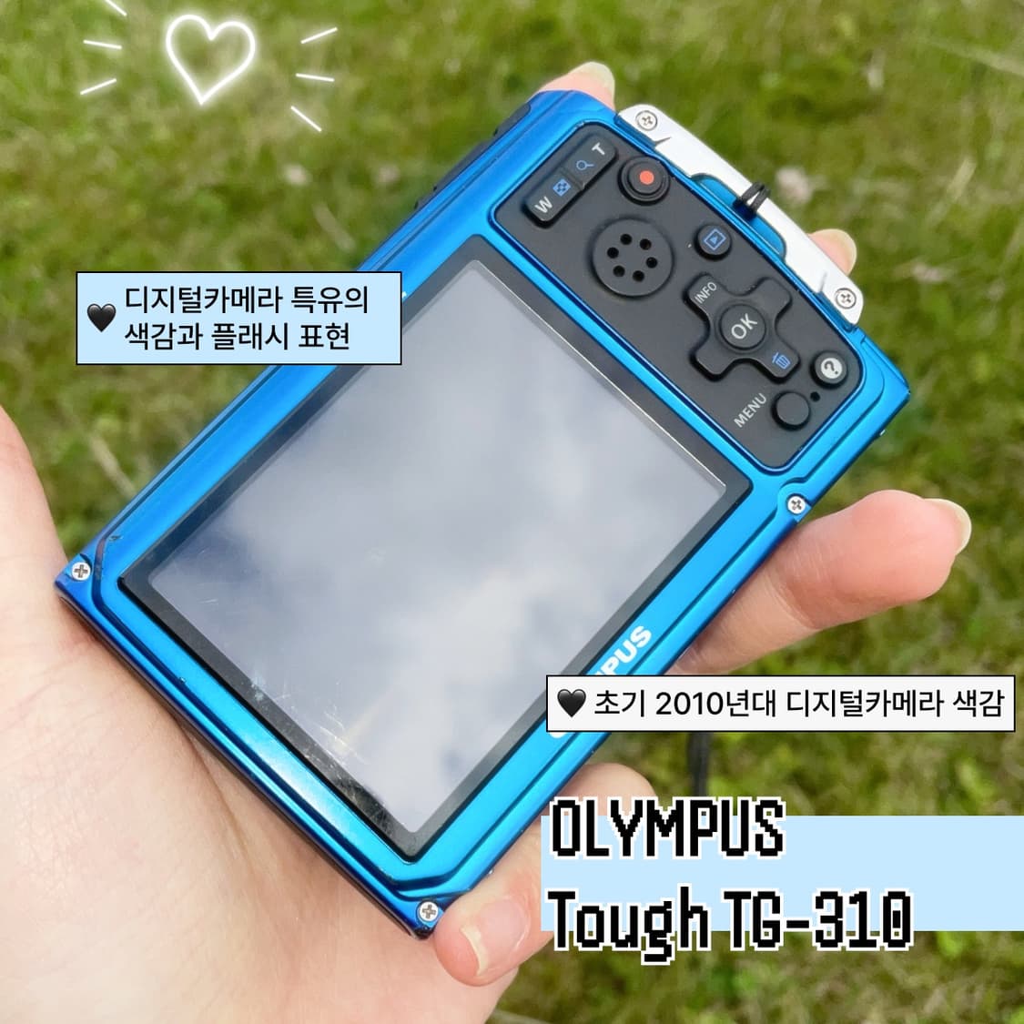 올림푸스 터프 TG-310 방수 빈티지 디카 블루 상품이미지4