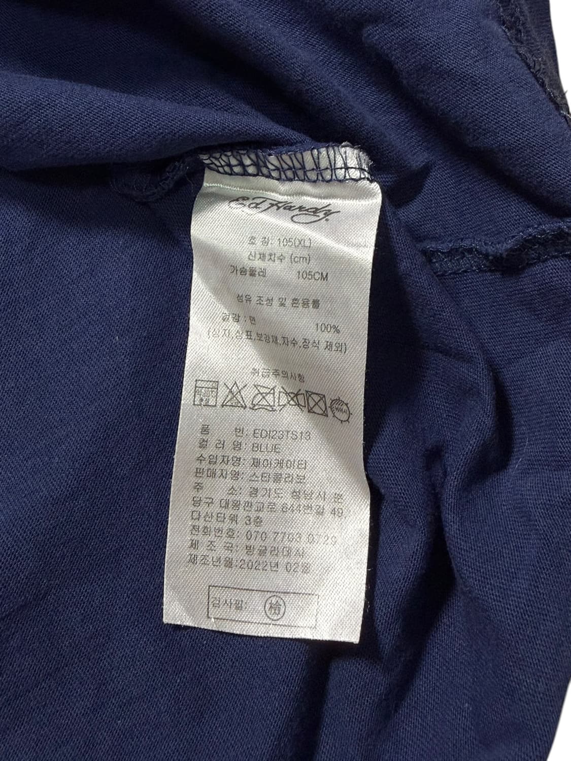 에드 하디 타이거 프린팅 네이비 반팔티 상품이미지7