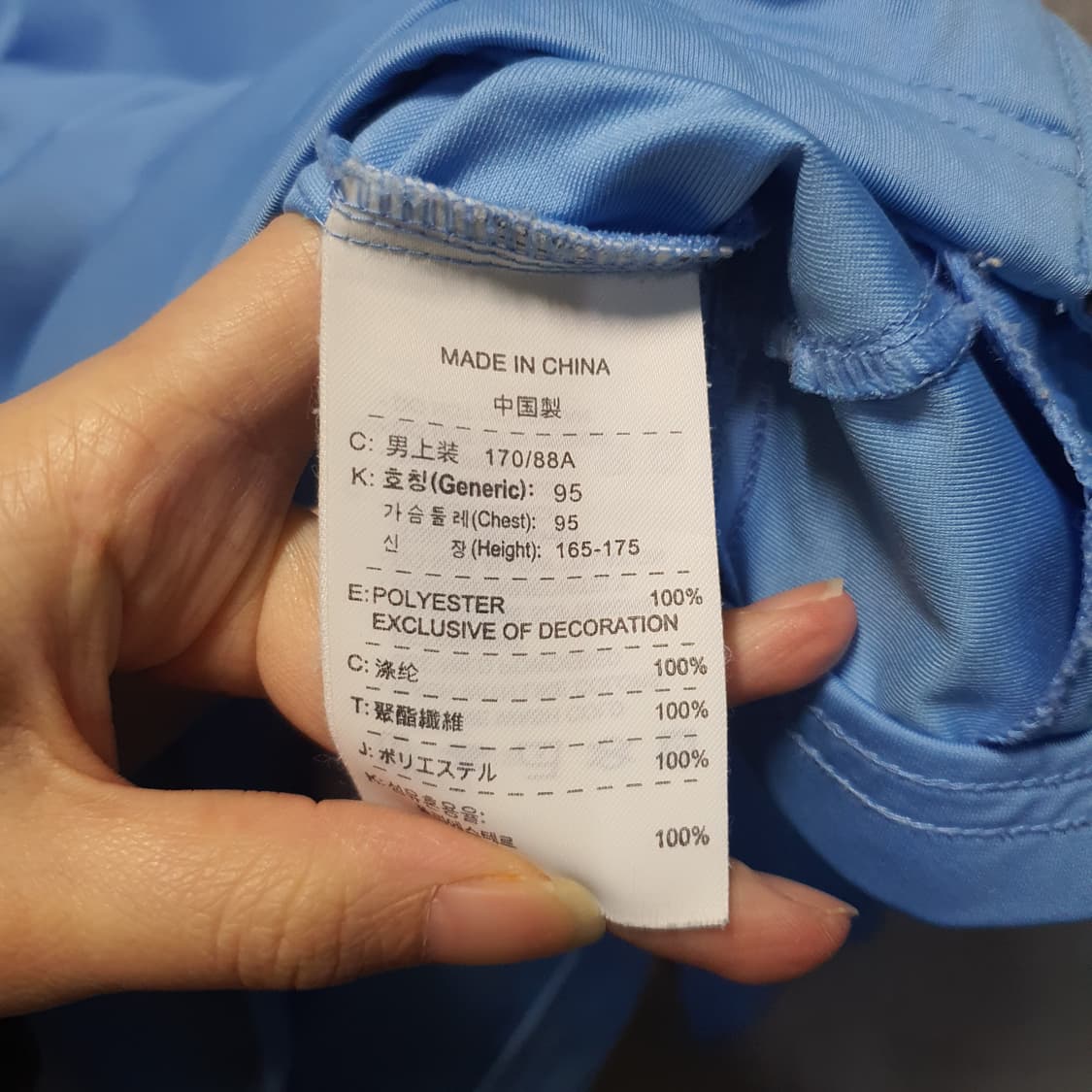 나이키 라이트 블루 스우시 드라이핏  트랙 자켓  상품이미지5
