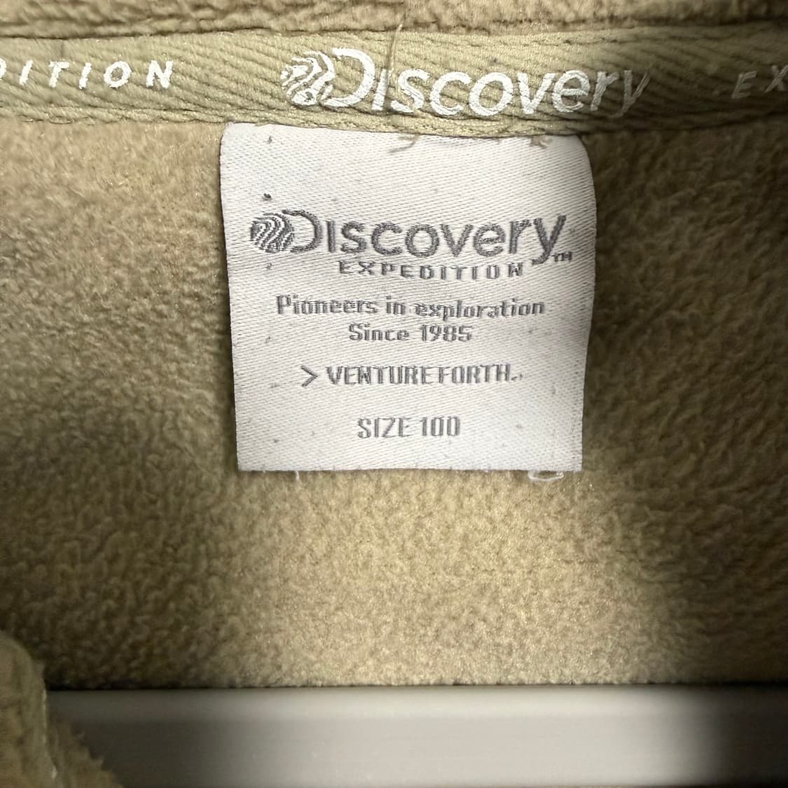 디스커버리 플리스 양털 후리스 뽀글이 후드집업 100 상품이미지3