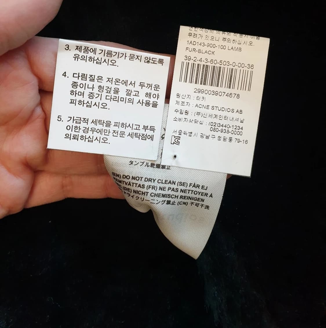 아크네 (Acne studios) 양가죽 무스탕 상품이미지9