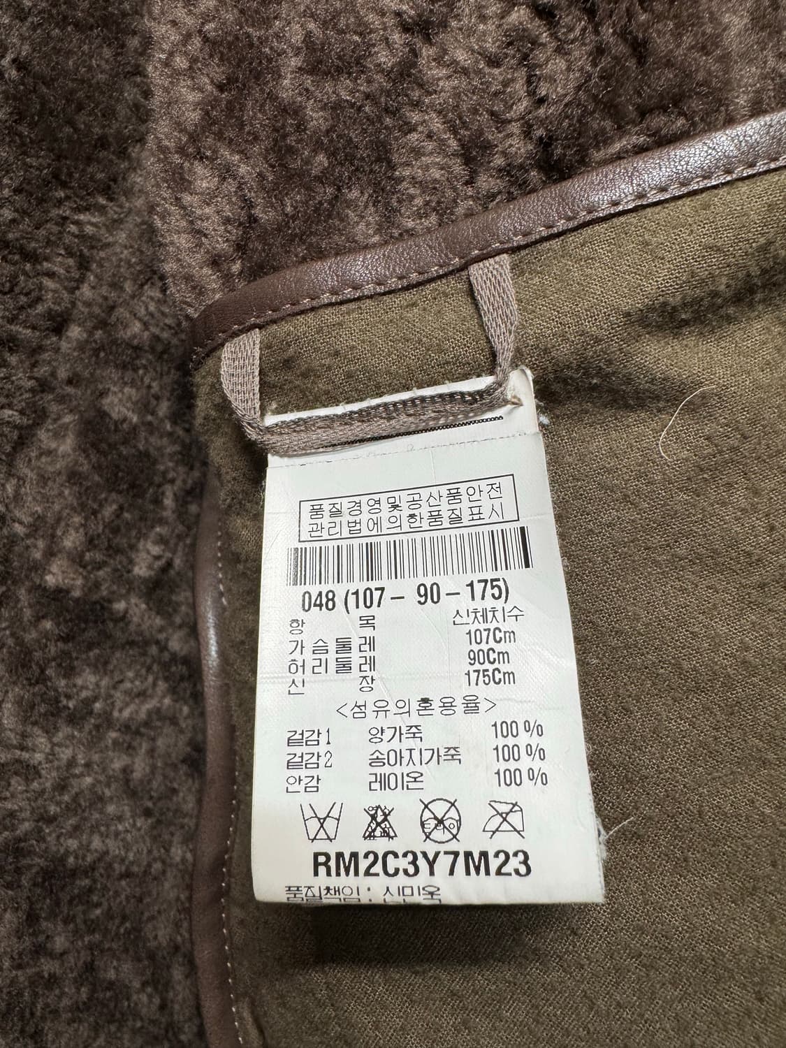 릭오웬스 12FW 레더 시어링 자켓 상품이미지7