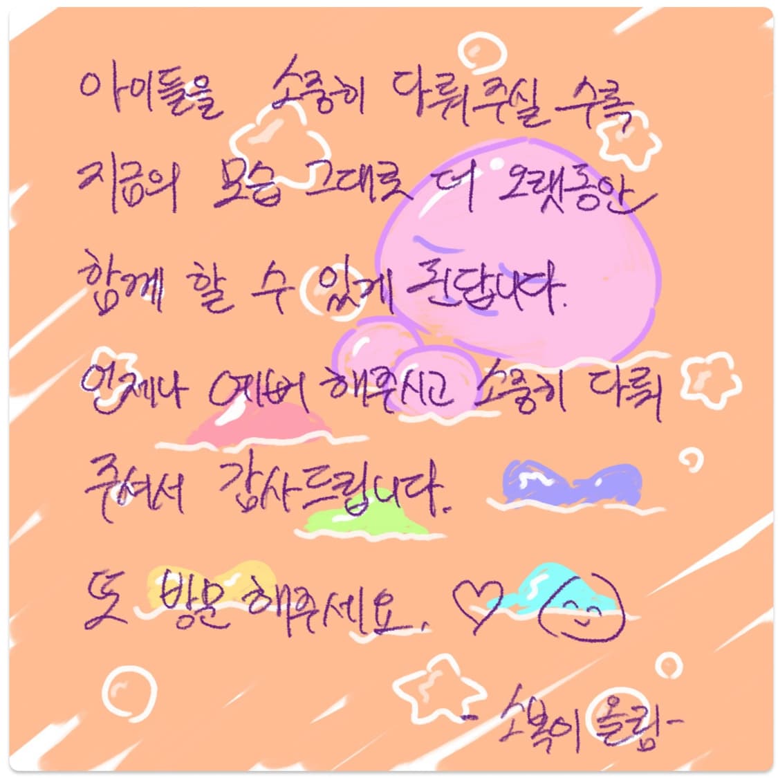 봄꽃 요정, 머물다 감. 상품이미지10