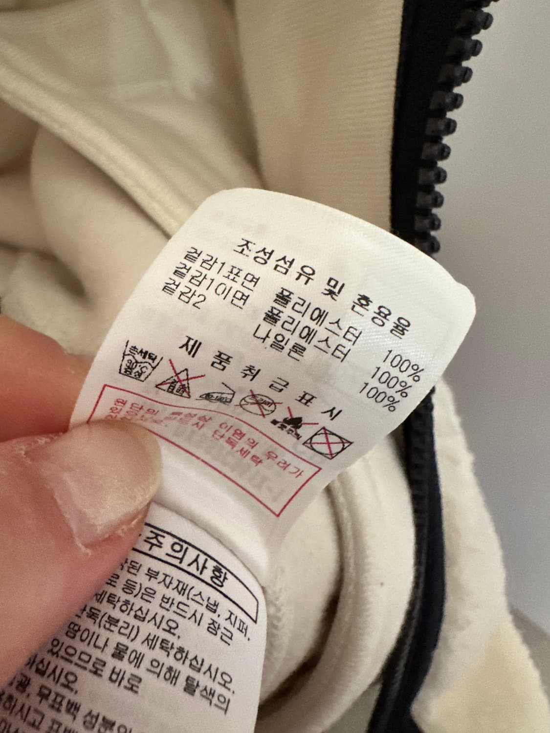 디스커버리 뽀글이 조끼 100 사이즈 상품이미지9