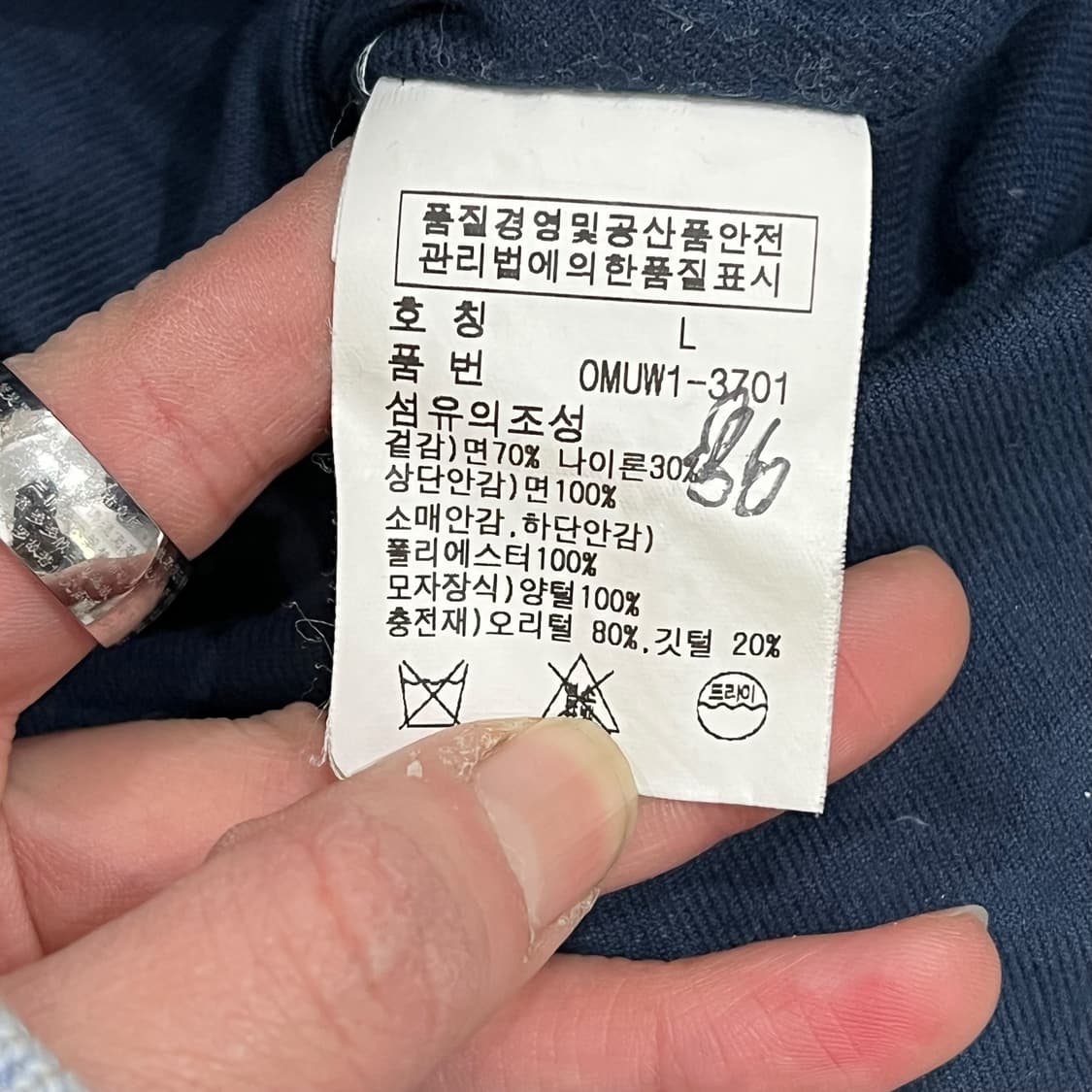 폴로 랄프로렌 n3b 패딩 s08696 상품이미지7