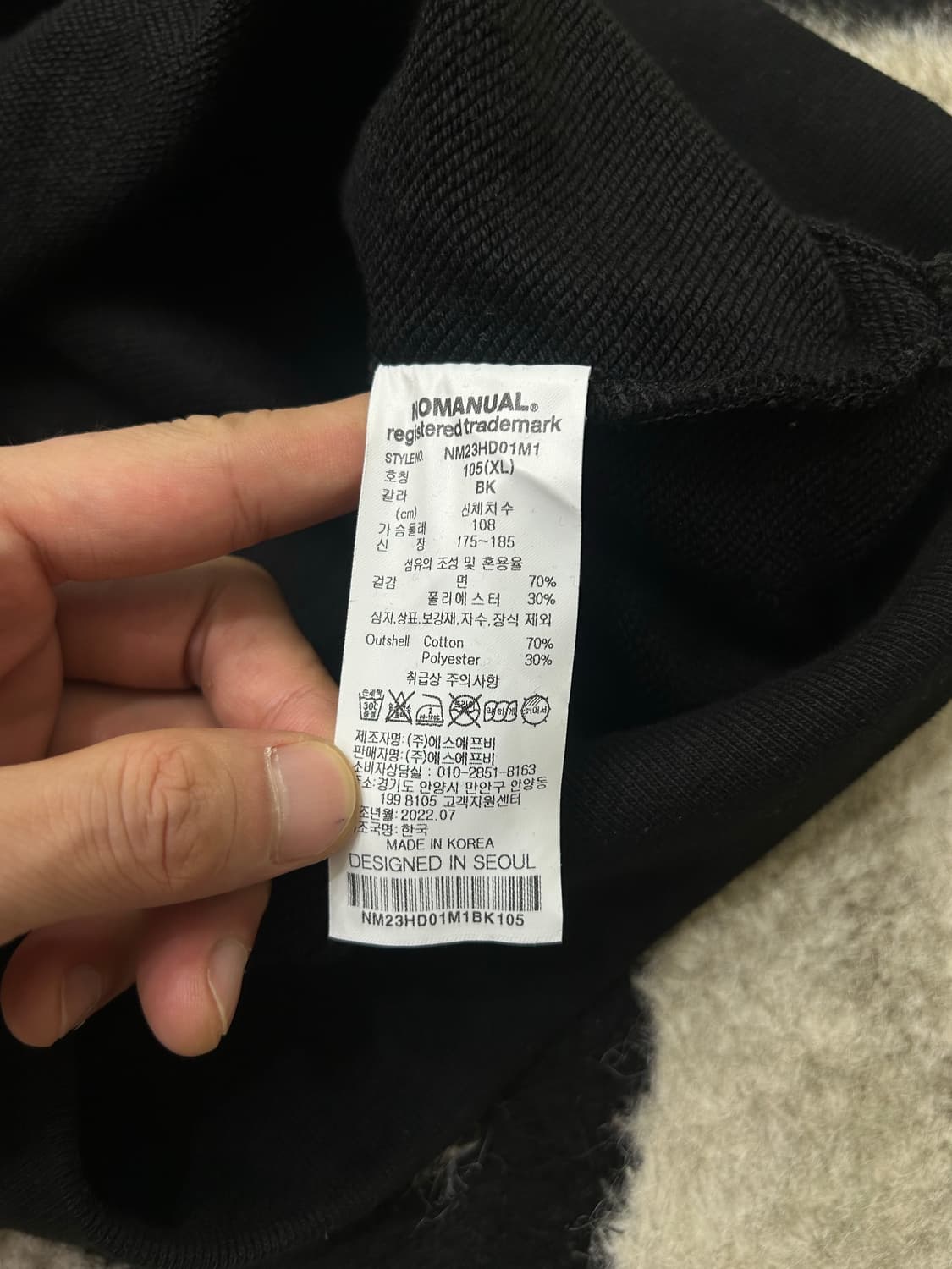 [XL]노매뉴얼 아치로고 후드/블랙 상품이미지7