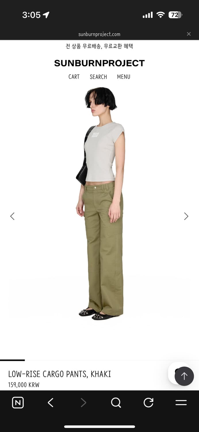 썬번프로젝트 로우라이즈 카고 팬츠 다크 브라운 상품이미지2