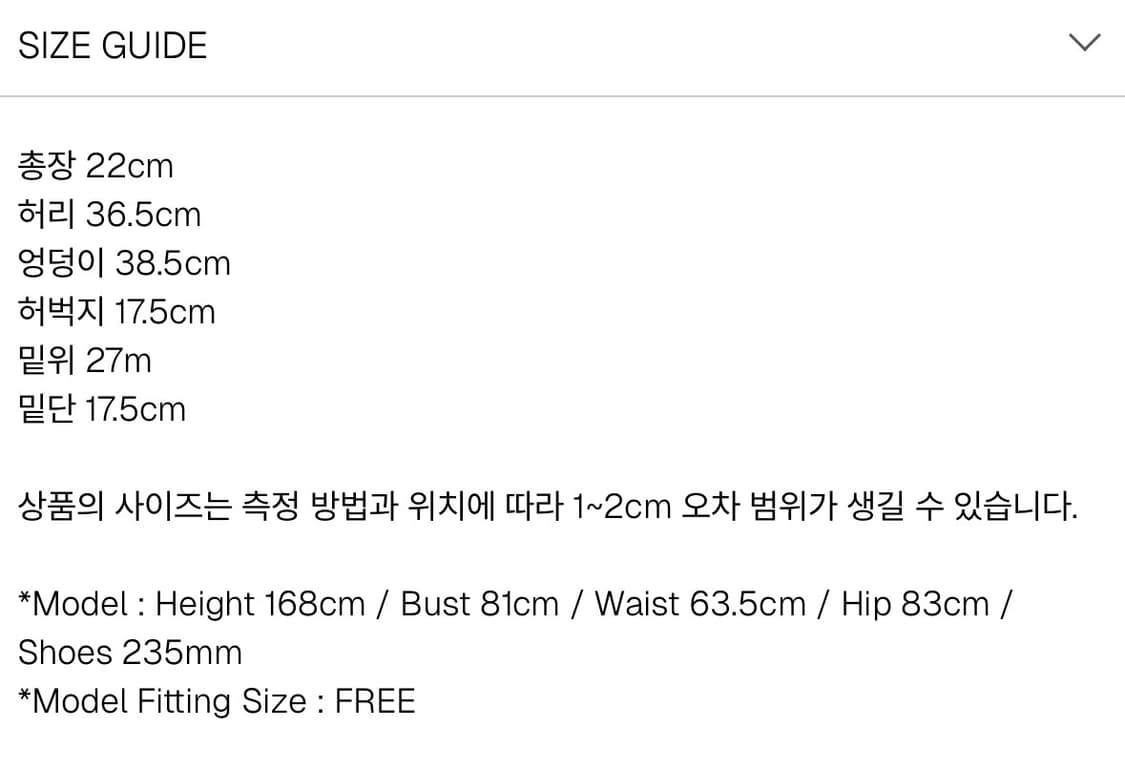 길라아카이브 로고 포켓 숏팬츠 새상품 판매합니다(품절제품) 상품이미지3