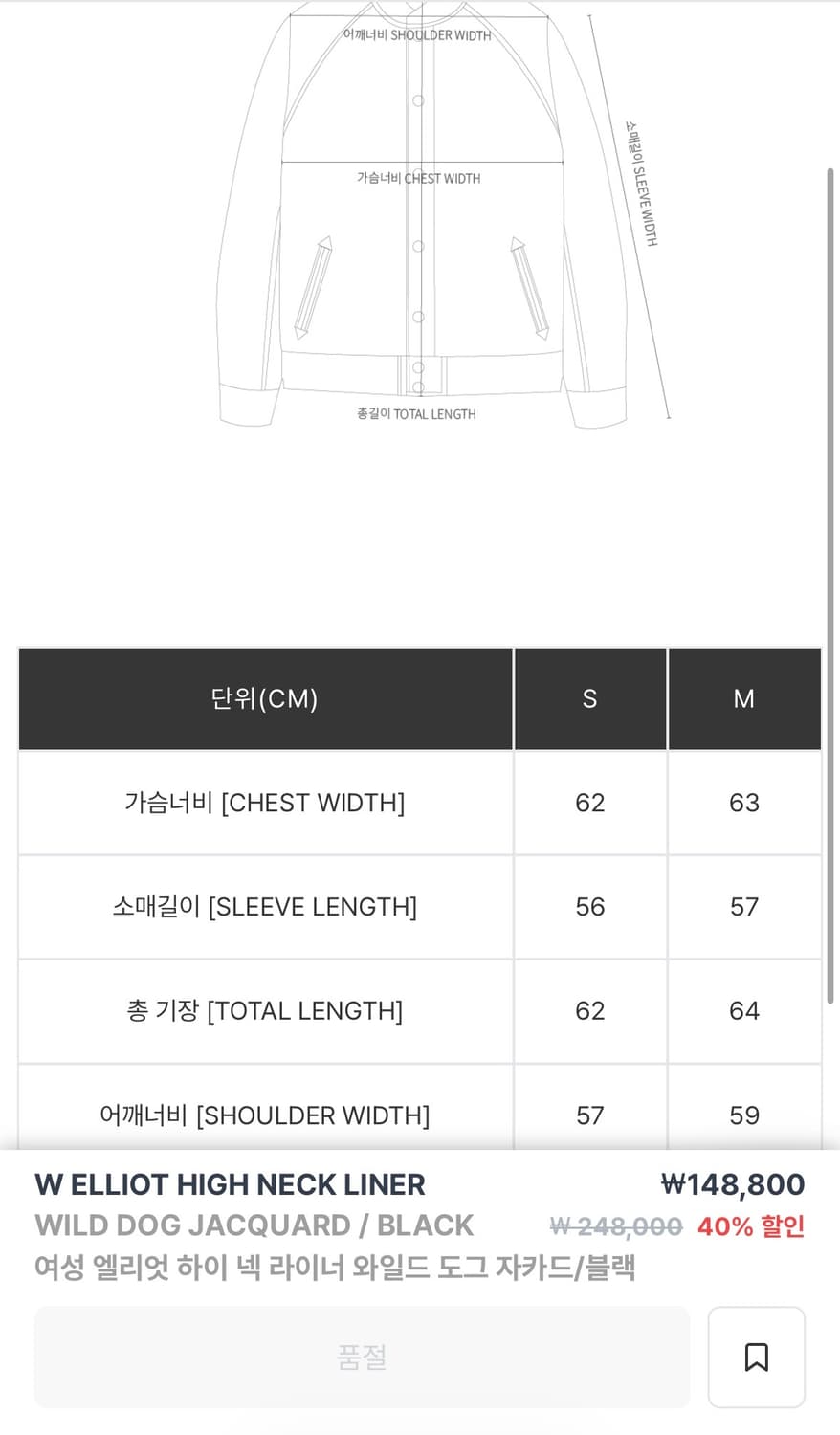 칼하트wip 우먼 엘리엇 하이넥 라이너 상품이미지4