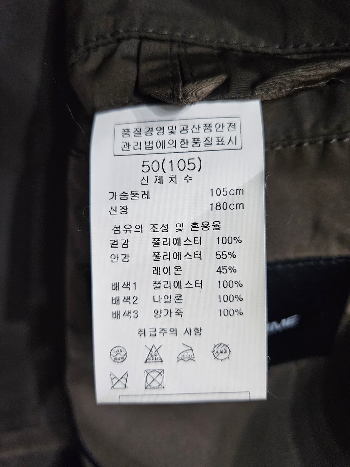 솔리드옴므 우영미 투톤컬러 남성 슬림핏 95 정장자켓  상품이미지9