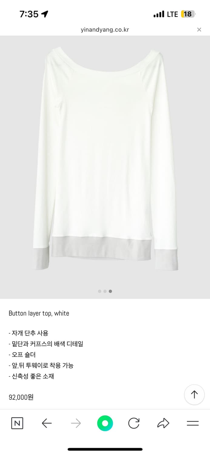 인앤양인하모니 Button layer top, white 상품이미지3