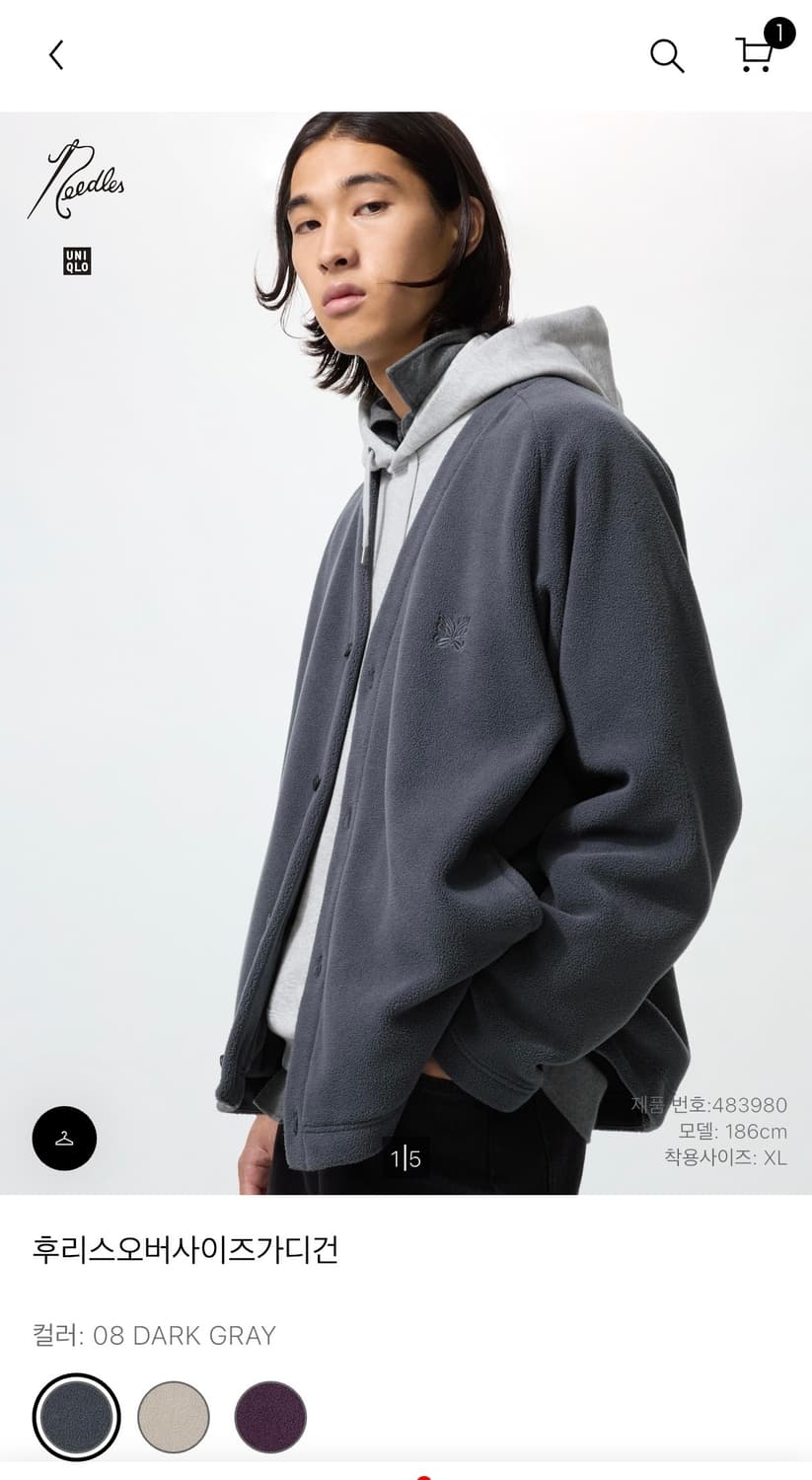 유니클로 니들스 가디건 다크 그레이 Xl 상품이미지1