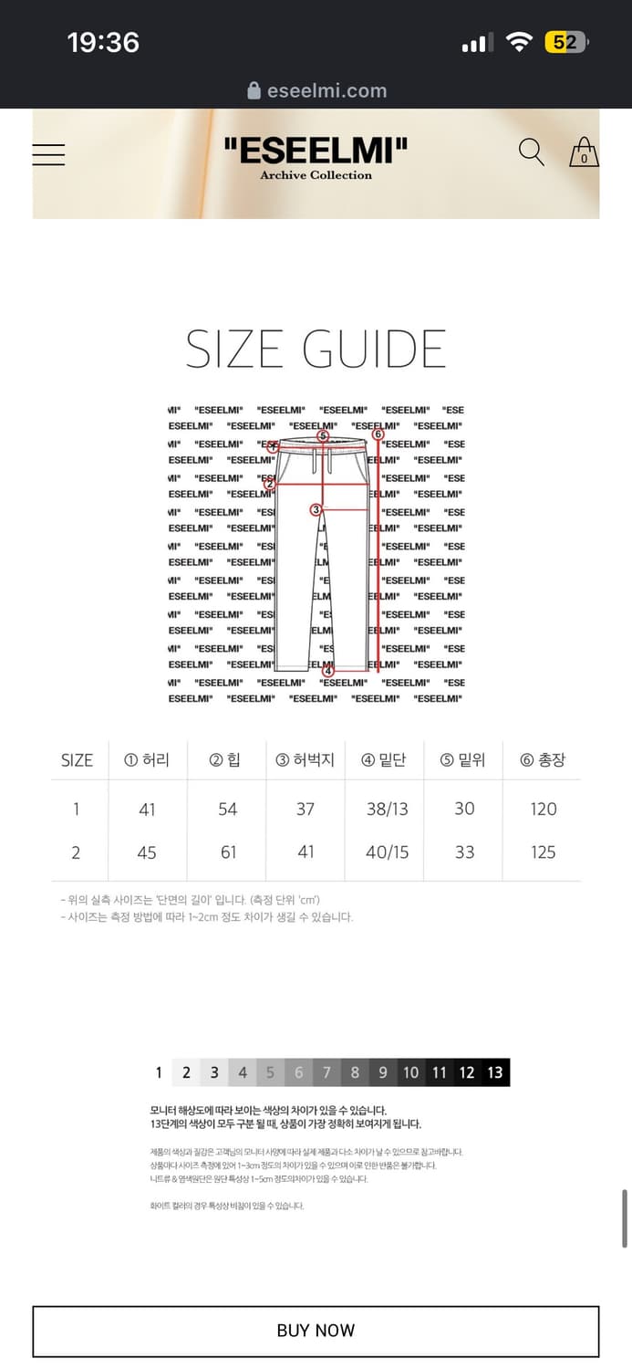 에씰미 토비 팬츠 상품이미지6