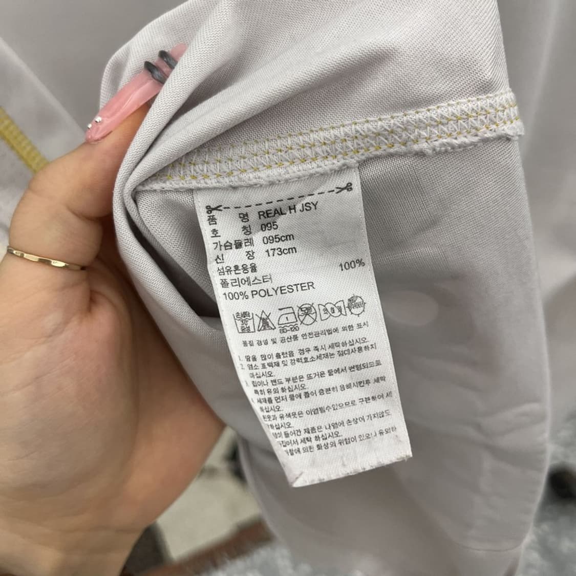 아디다스 09-10 레알 마드리드 축구 져지 반팔티 95 C12223 상품이미지6