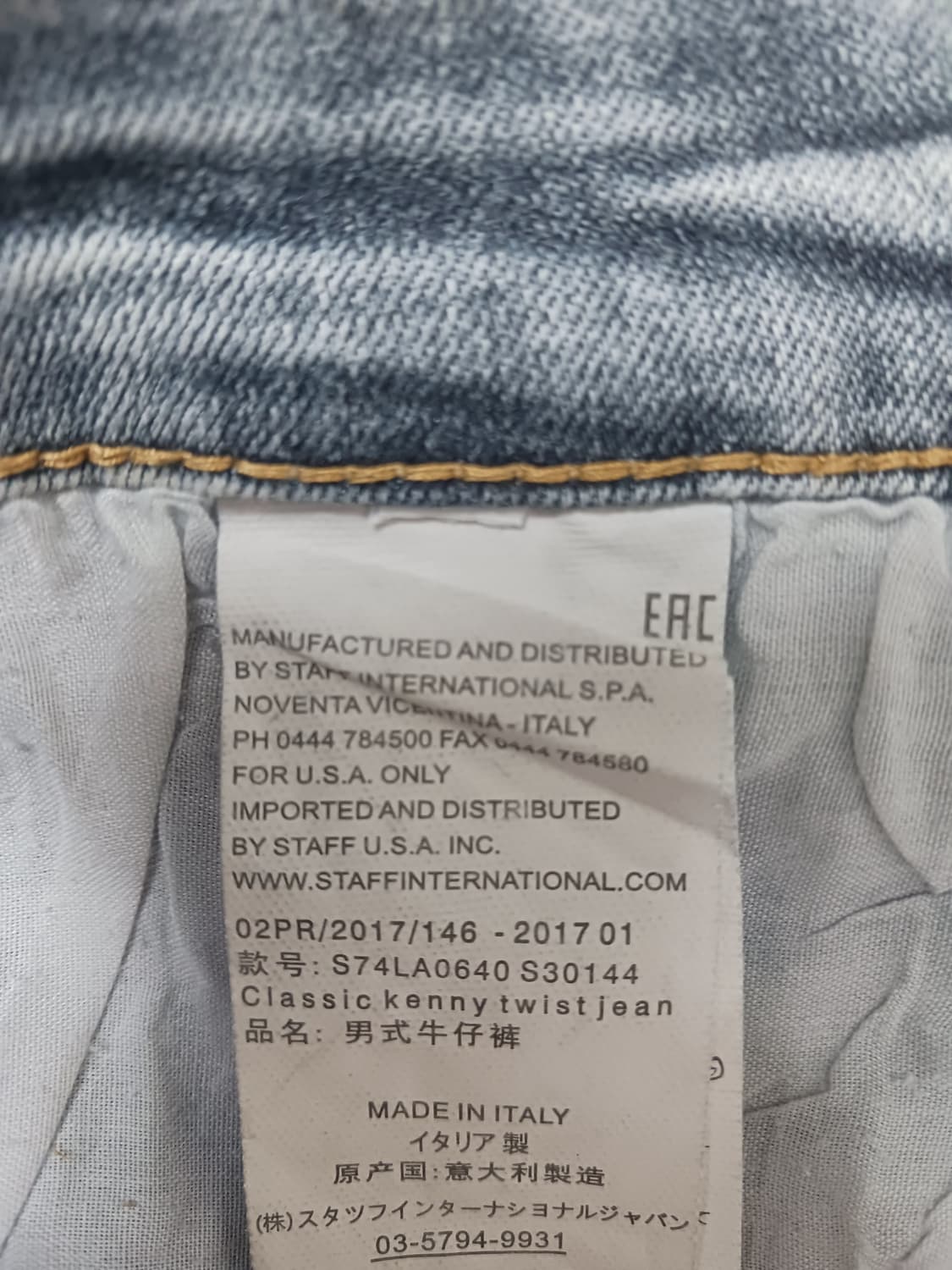 [32] 디스퀘어드2 자수패치 타이디바이커진 청바지 상품이미지10