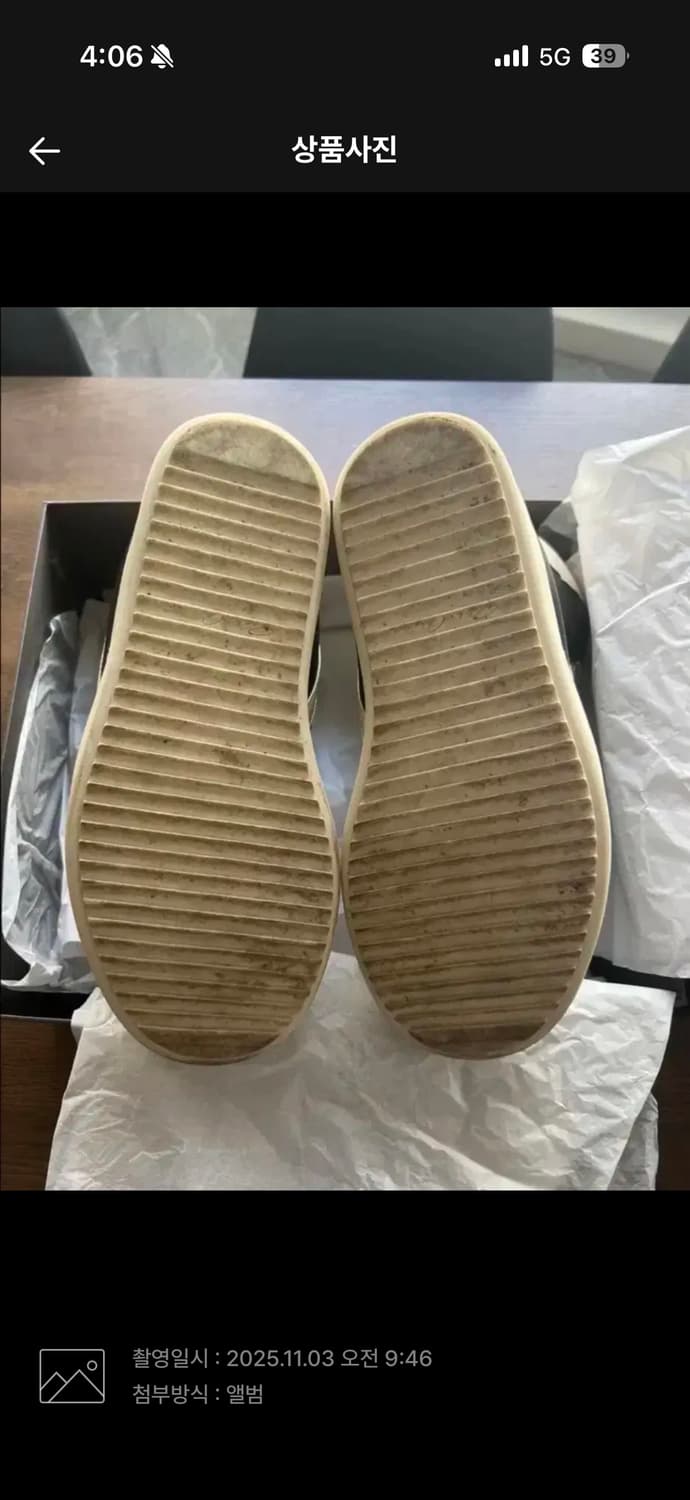 릭오웬스 메가 지오바스켓 45 상품이미지4