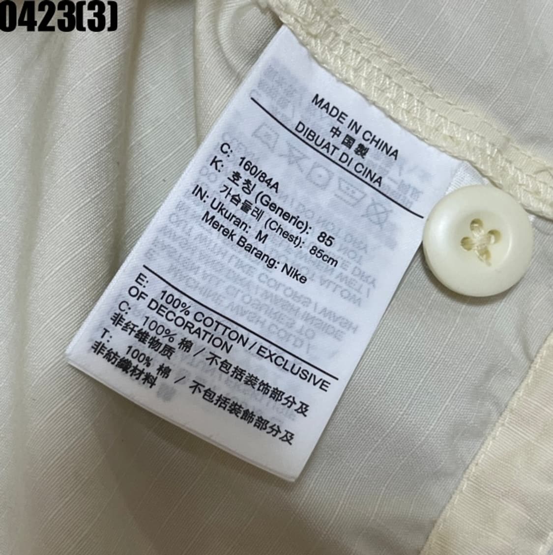 나이키 바람막이 자켓 상품이미지5