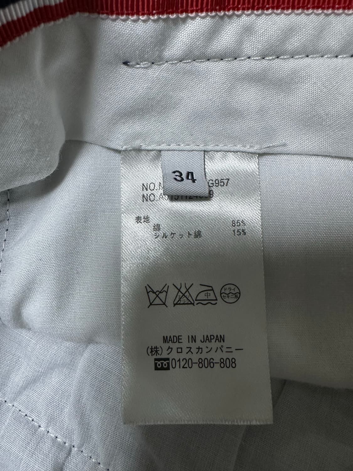 톰브라운 남성 반바지 네이비 상품이미지6