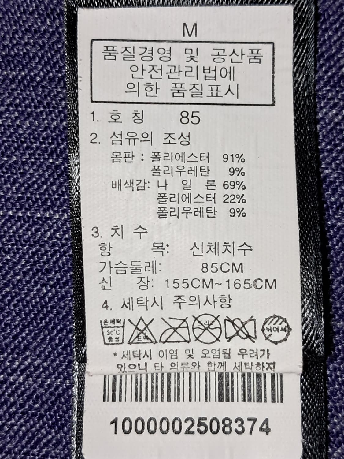 노스페이스 여성 등산자켓 M 상품이미지9