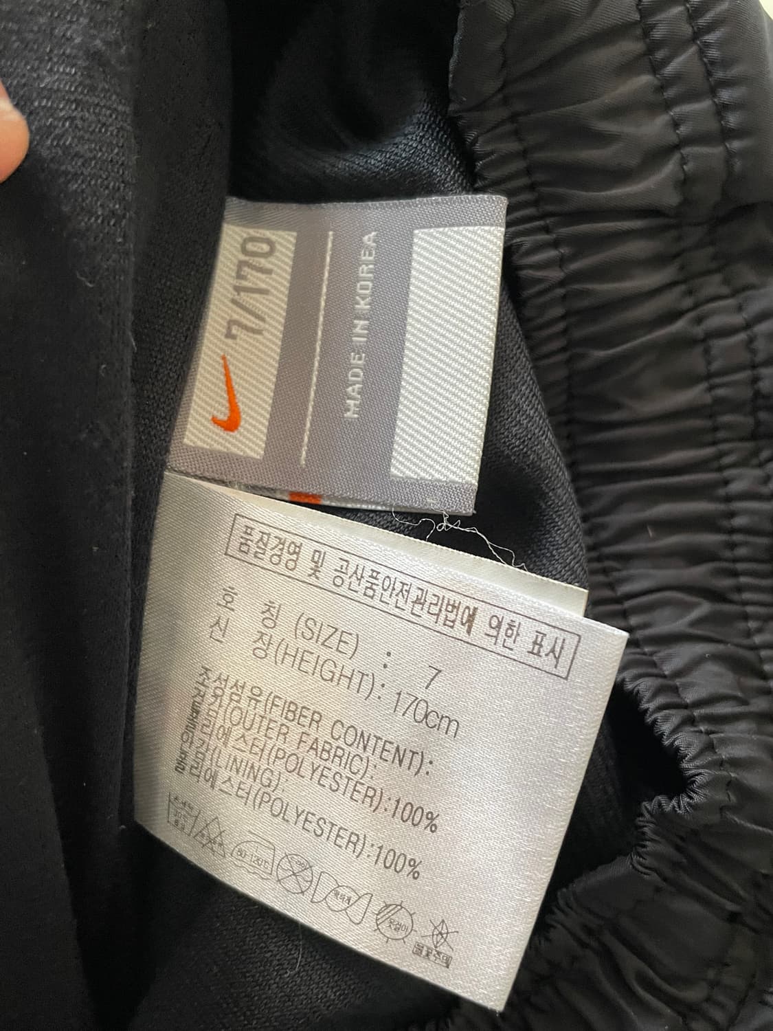 나이키 형광색/검정색 바람막이 세트 상품이미지9