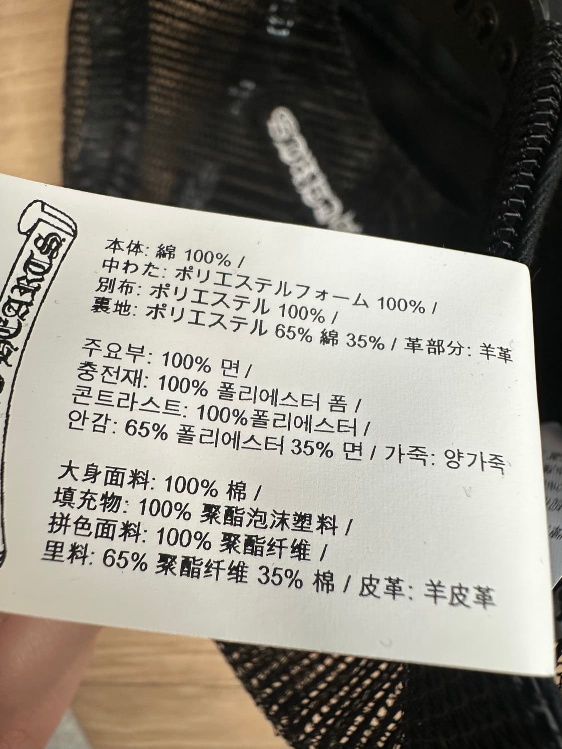 크롬하츠 세메터리 트러커햇 블랙 새상품  상품이미지4