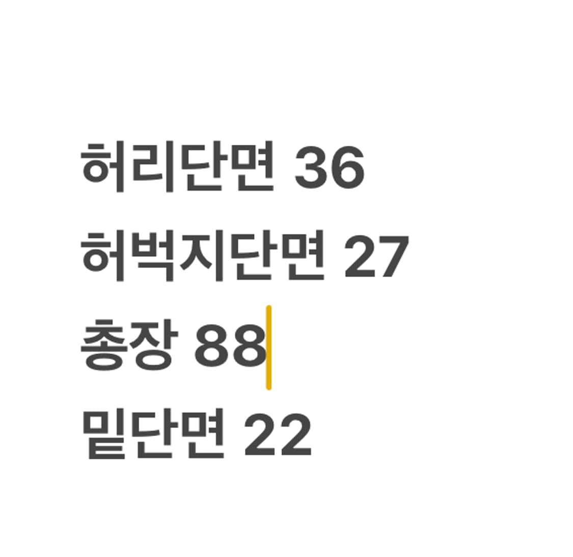 [정품/S] Lee 리 그레이 트레이닝 바지 b10 상품이미지7