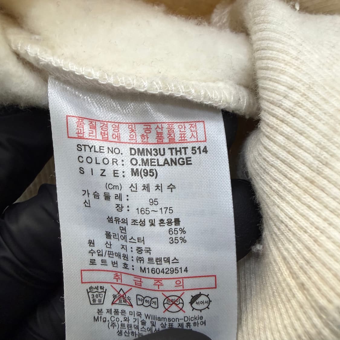 M 디키즈 기모 후드티 0511T 상품이미지5