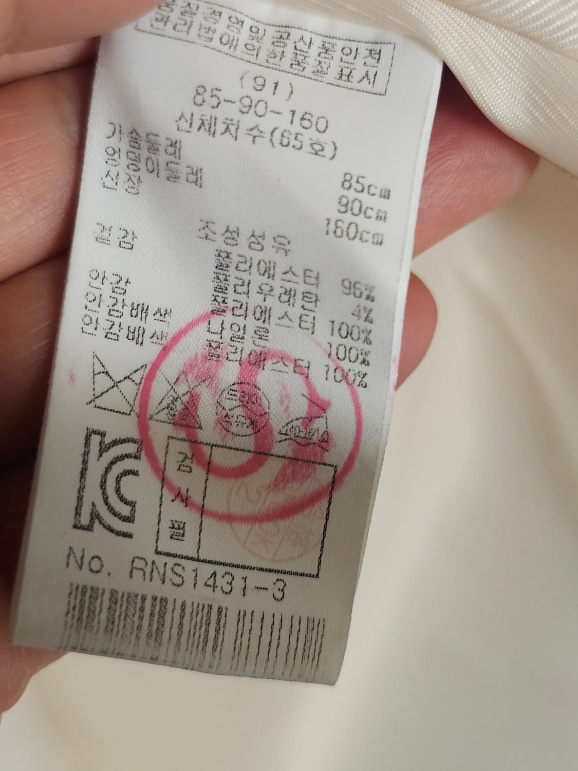 레니본 샤원피스 상품이미지4